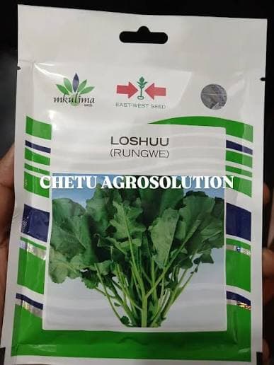 LOSHUU - 25gm