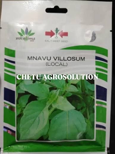 MNAVU VILLOSUM(EWS) - 25gm