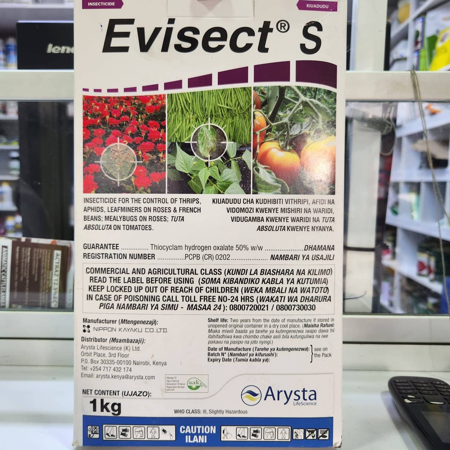 EVISECT- 1Kg